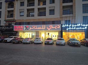 Dubai Curtains showroom storefront
